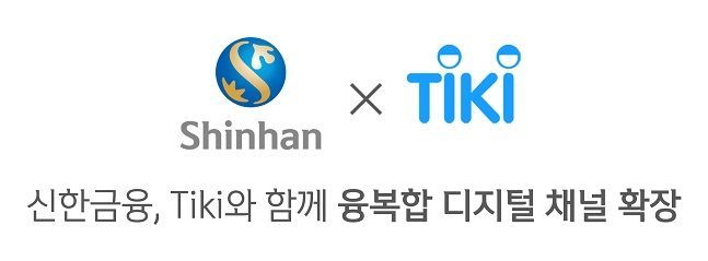 신한전자 이미지