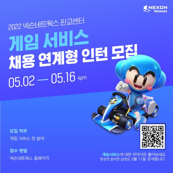 엔씨네트웍스 이미지