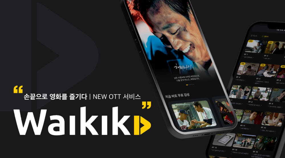 와이아이피 이미지