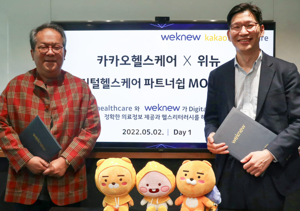 위뉴 이미지
