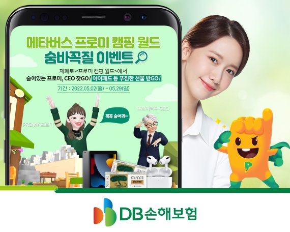 월드이벤트 이미지