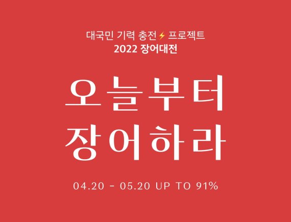 장어통발수산 이미지