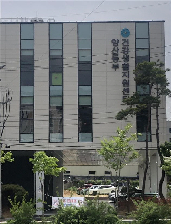 건강생활 이미지