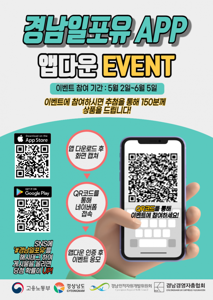 폰포유 이미지