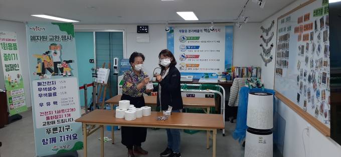 재활용판매장 이미지