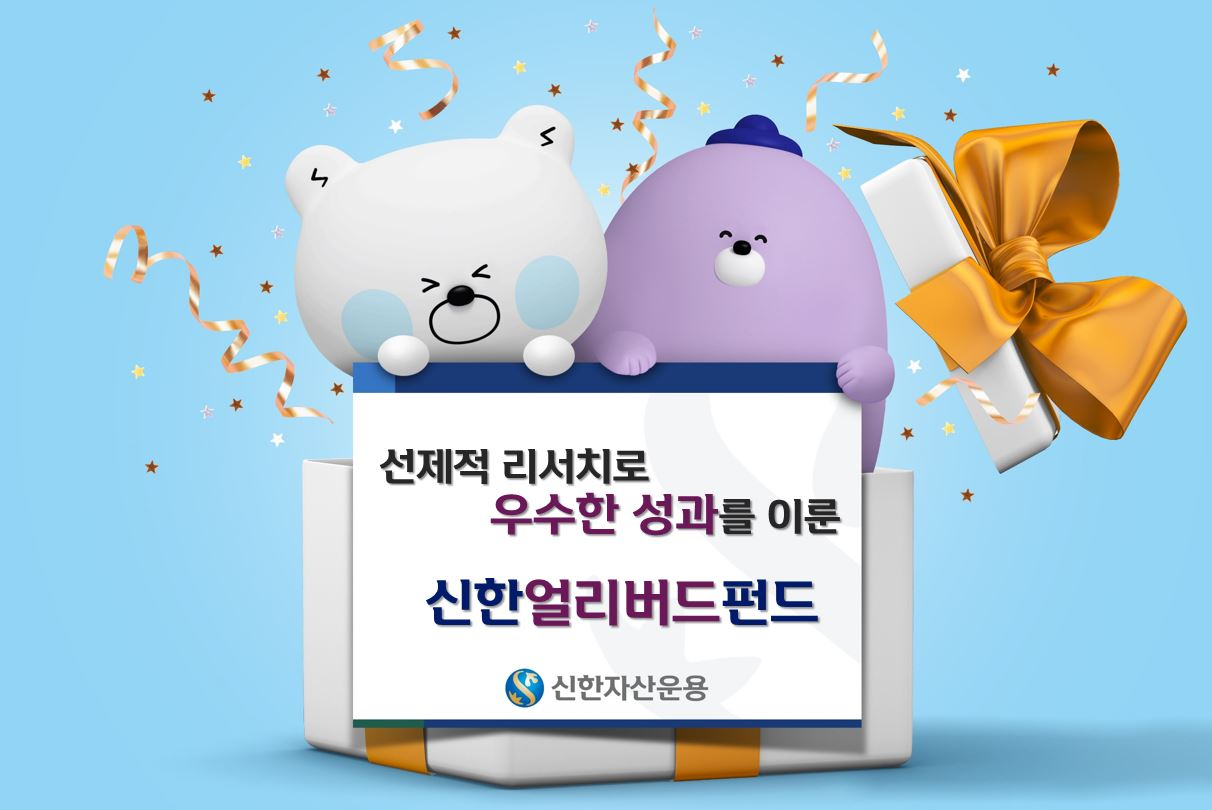 신한상회 이미지