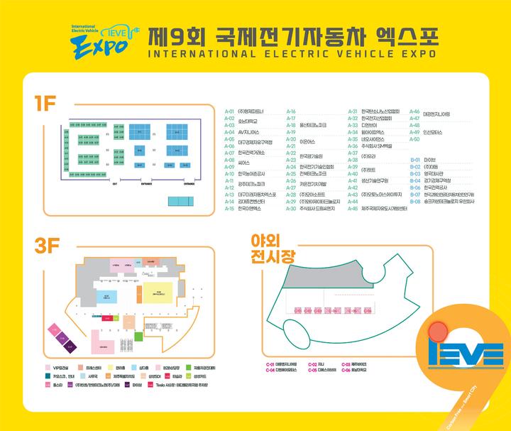 국제전기 이미지
