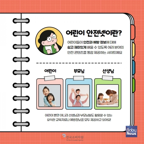 한국카드넷 이미지