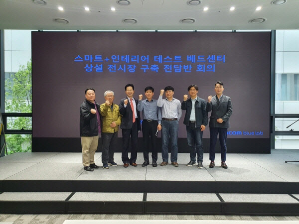 스마트인테리어 이미지