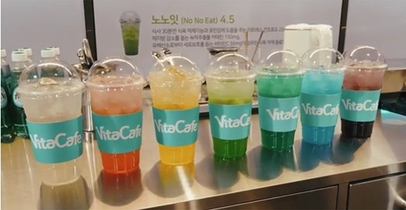 주식회사 비타메이트 이미지