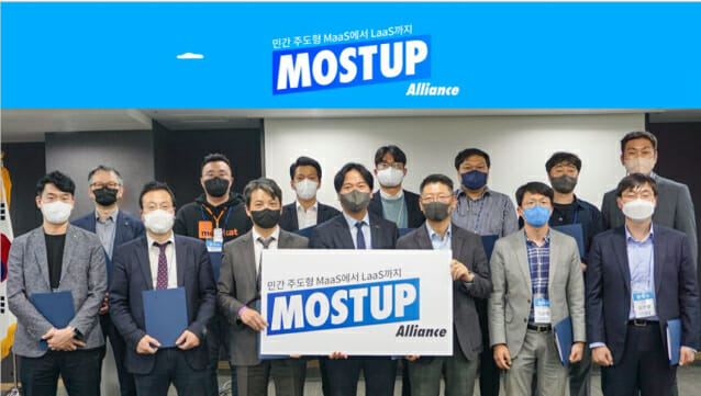 모스트 이미지