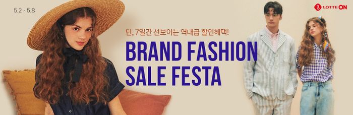 (주)브랜드온 이미지