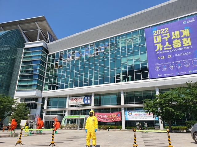 합동종합가스 이미지