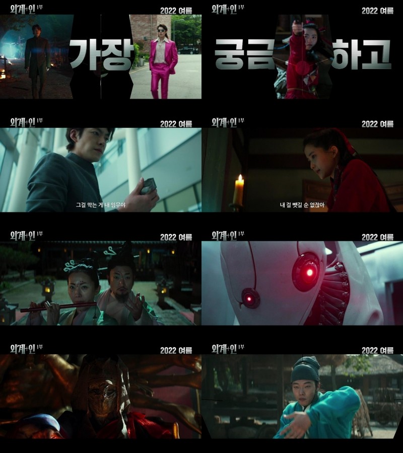액션 K 이미지