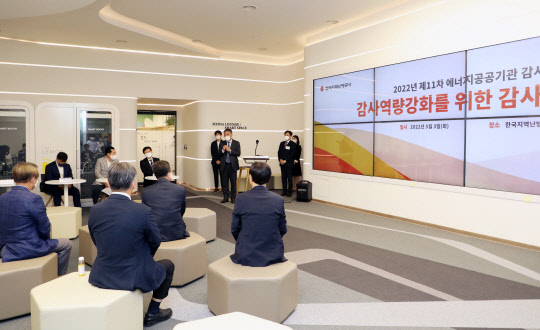한국공공기관감사협회 이미지