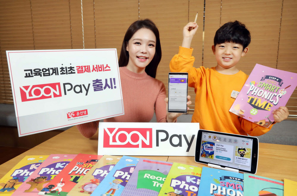 페이자주 이미지