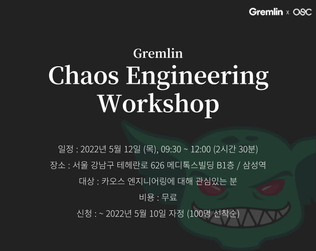 오에스엔지니어링 이미지