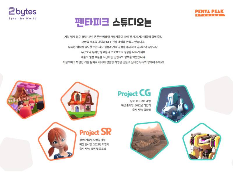 동아스튜디오 이미지