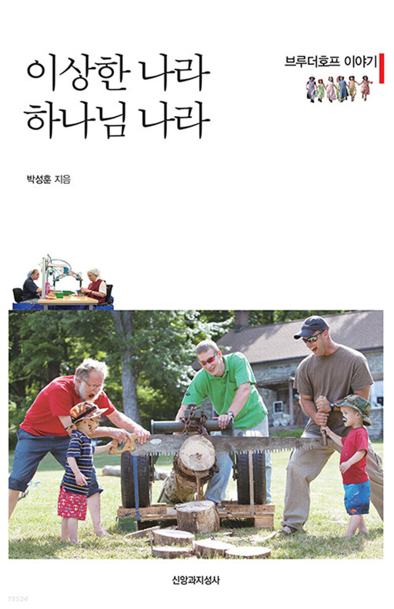 호프사랑 이미지