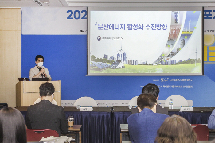 우리동네전기 이미지