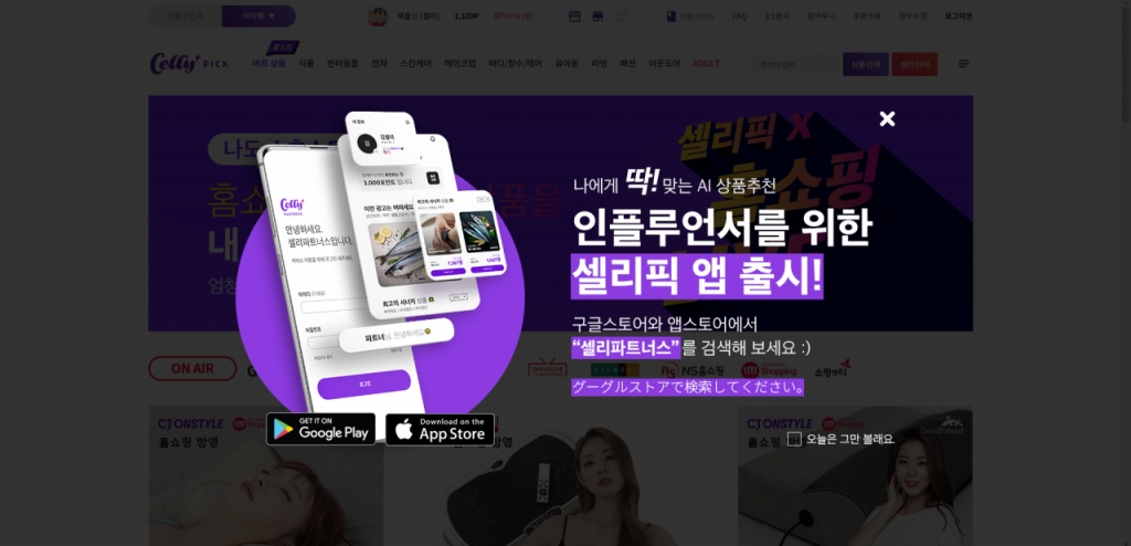 원더스 이미지