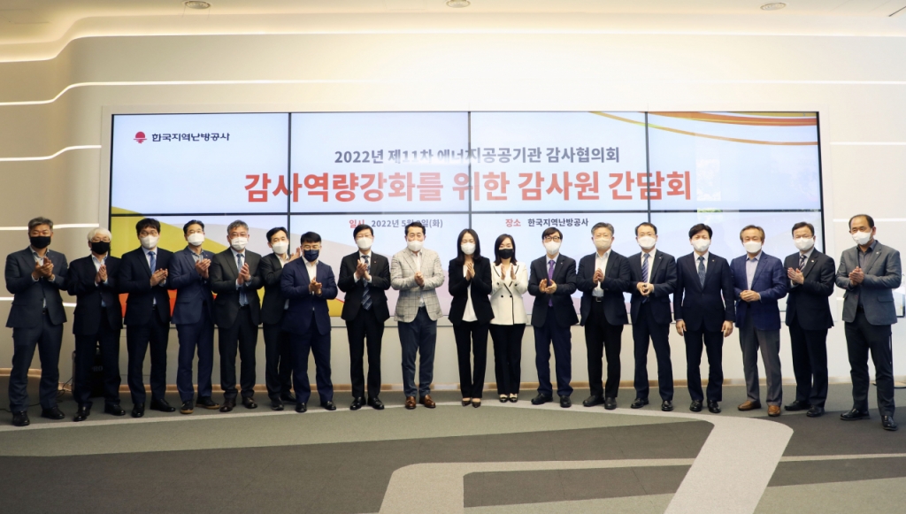 한국공공기관감사협회 이미지
