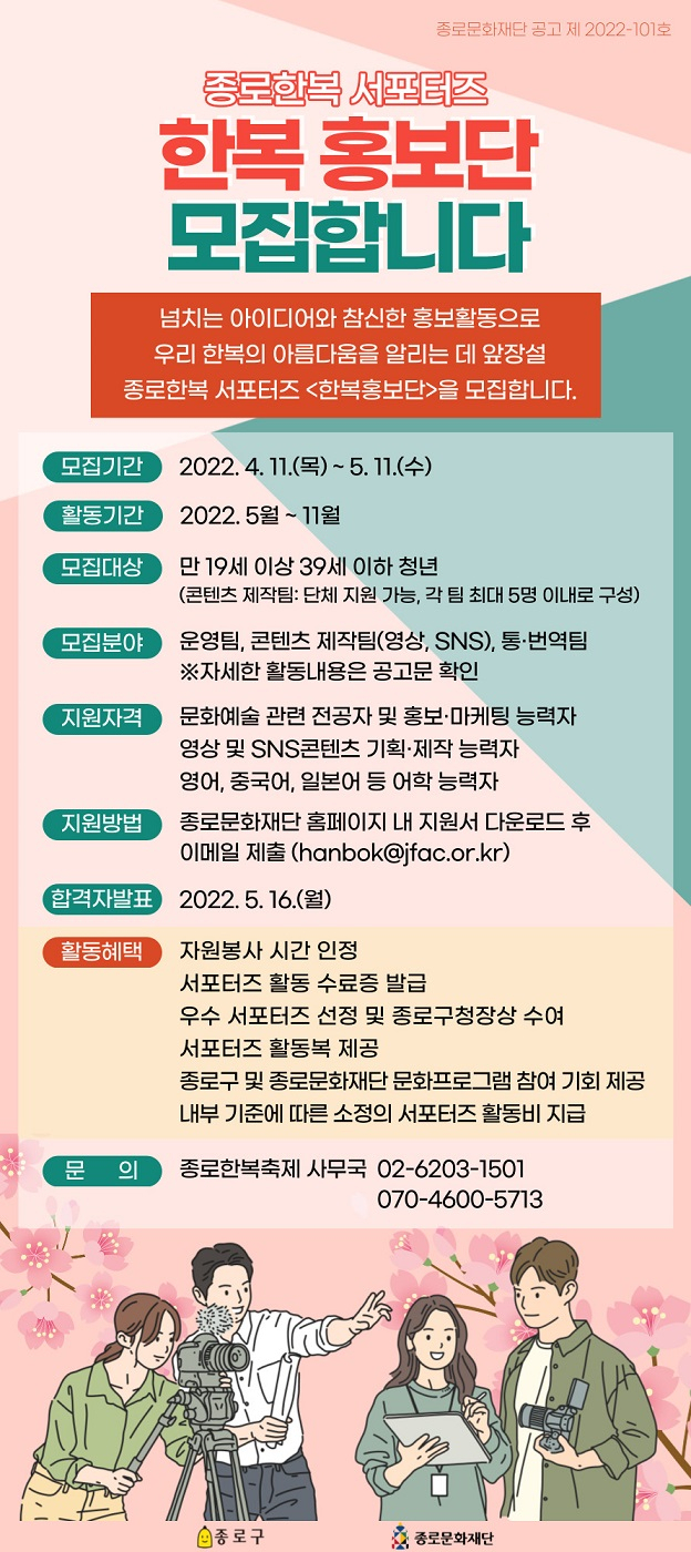 우리한복 이미지