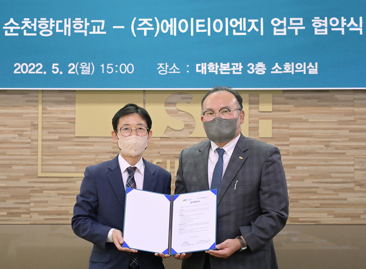 충남이엔지 이미지