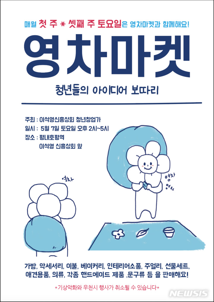 신흥상회 이미지