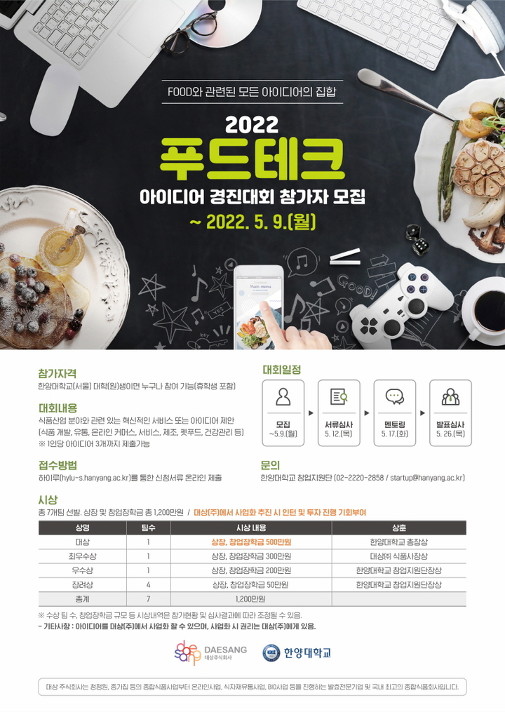 경진푸드 이미지