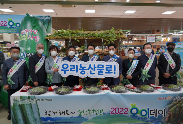 순천농협파머스마켓 이미지