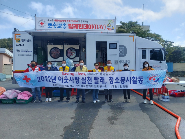 진도세탁 이미지