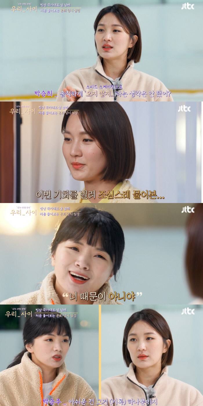 우리사이 이미지