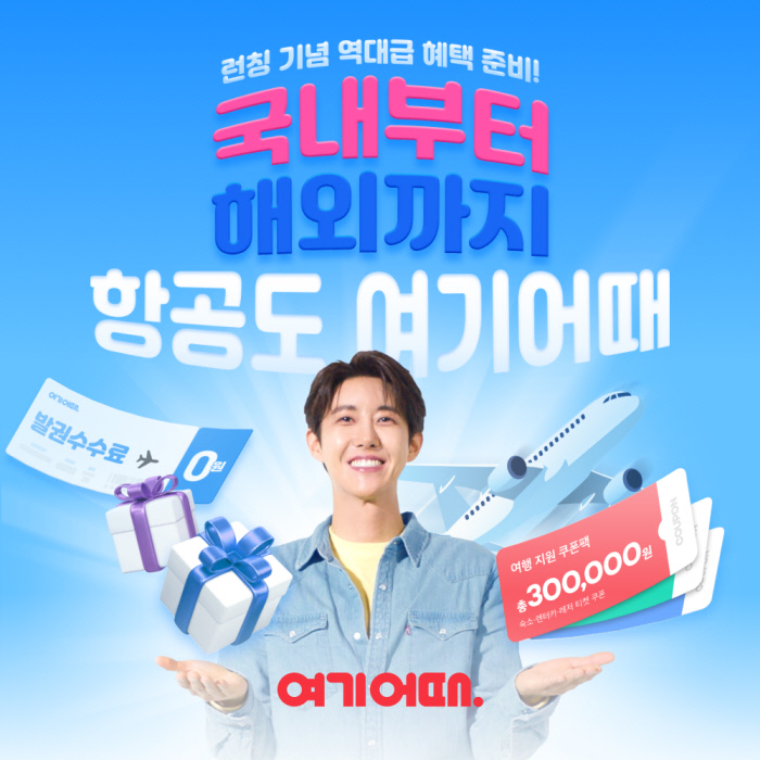 여기야 이미지