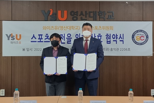세계로스포츠 이미지
