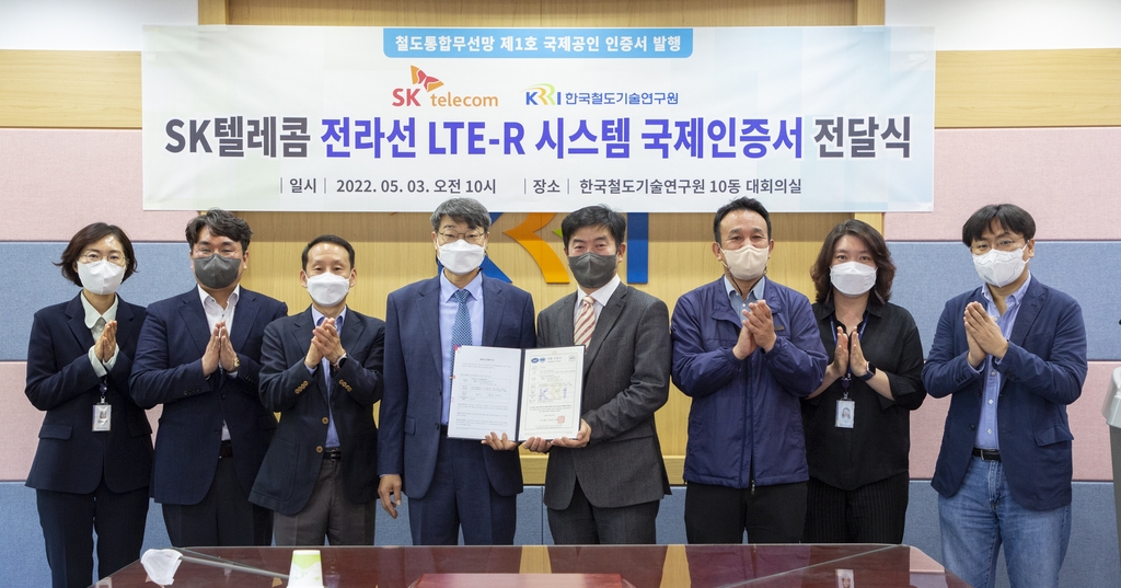 연텔레콤 이미지