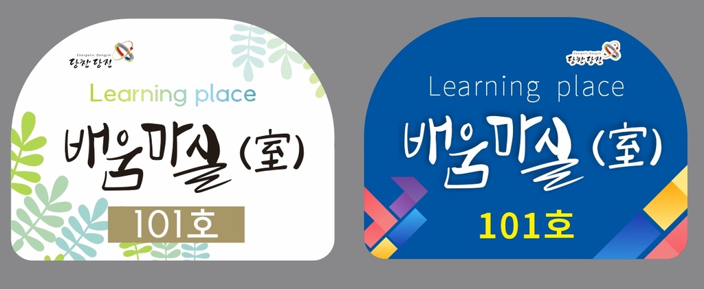 마실이 이미지
