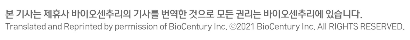 엔제이바이오 이미지