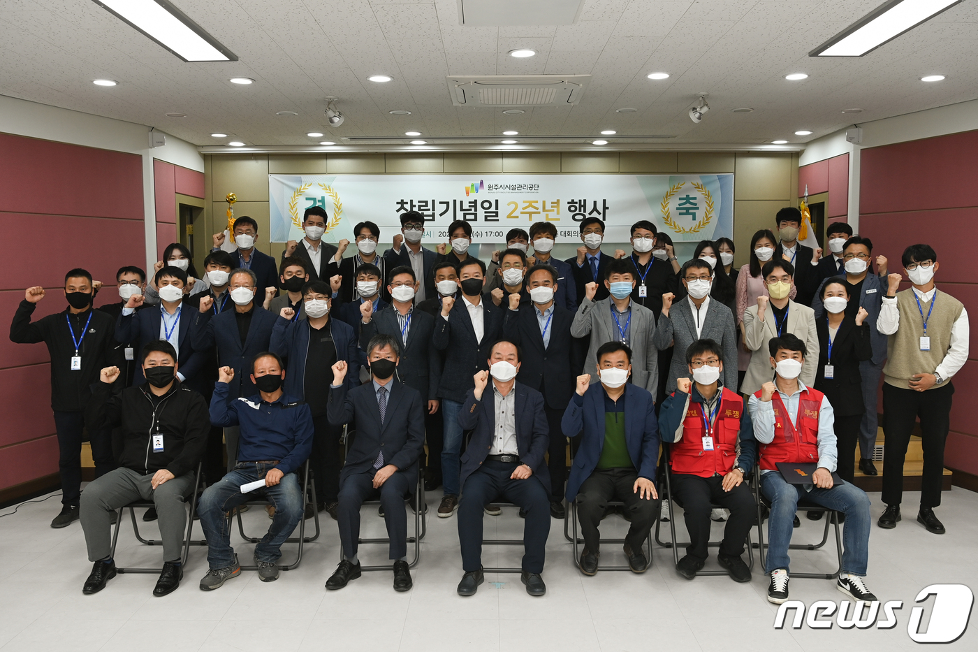 원주시시설관리공단 이미지