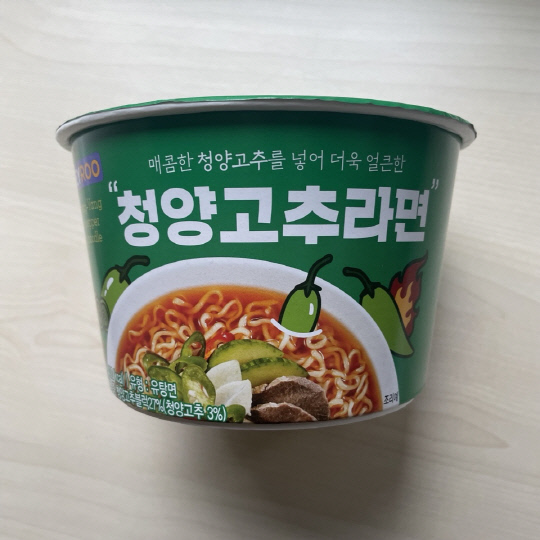 일오삼유통 이미지