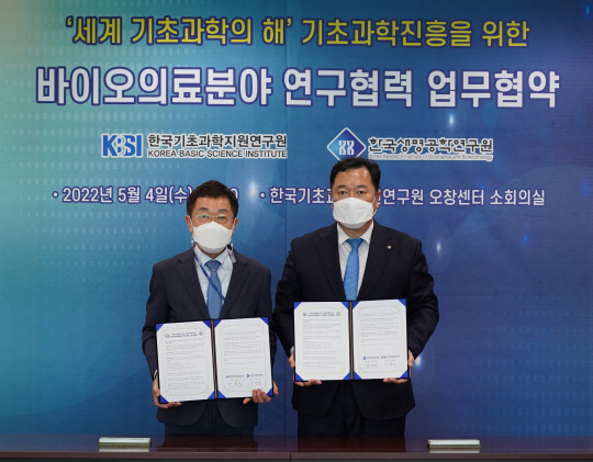 연바이오 이미지