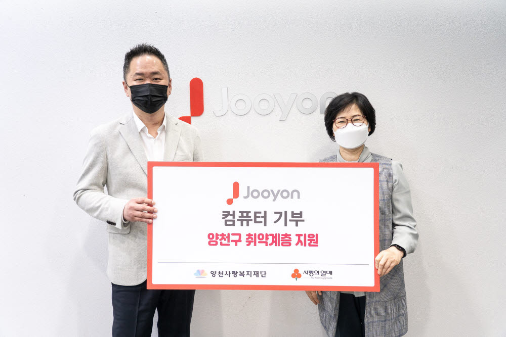 주연테크 이미지