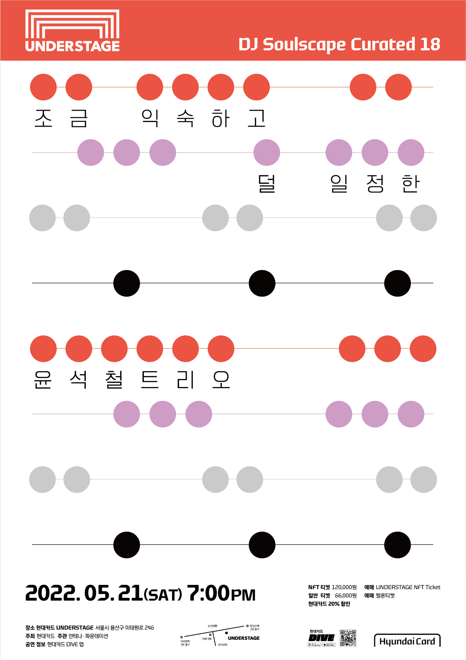 이트리오 이미지