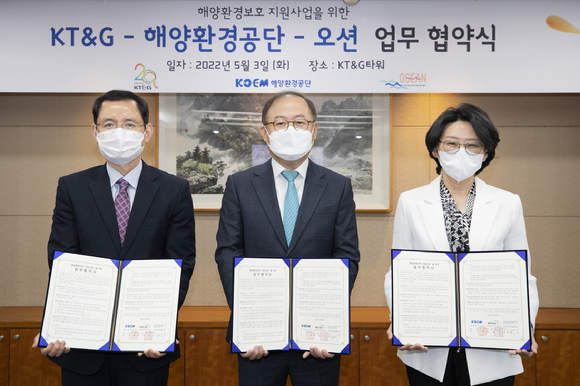 사단법인 해양 이미지