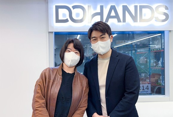 핸즈 이미지
