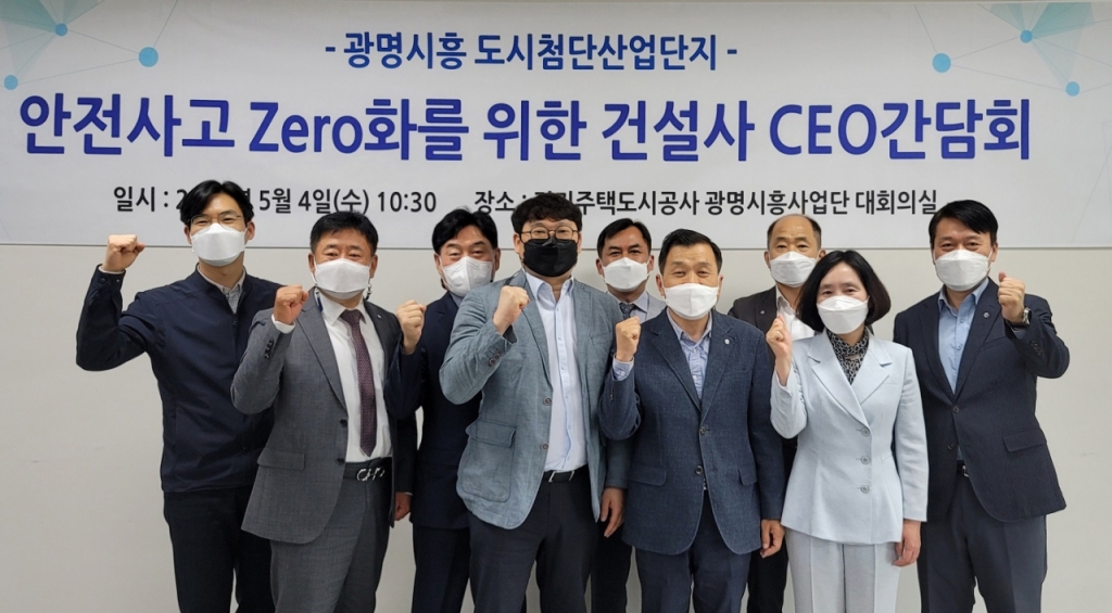 광명토건 이미지