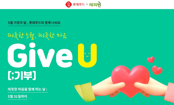 (유)나눔푸드 이미지
