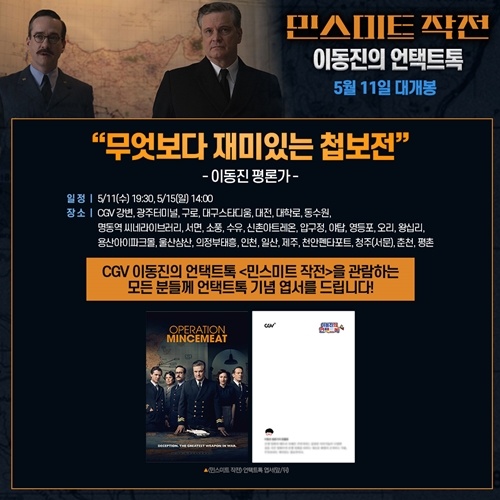 민스 이미지