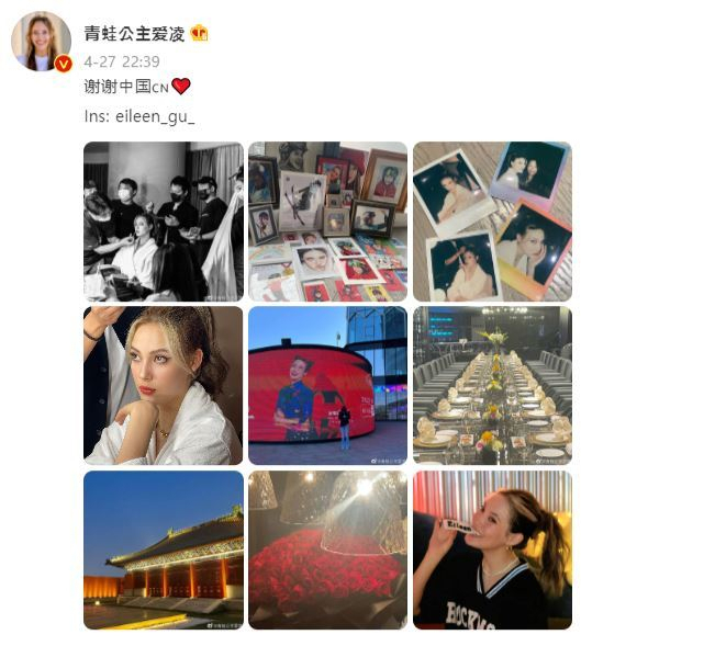 에일린 이미지