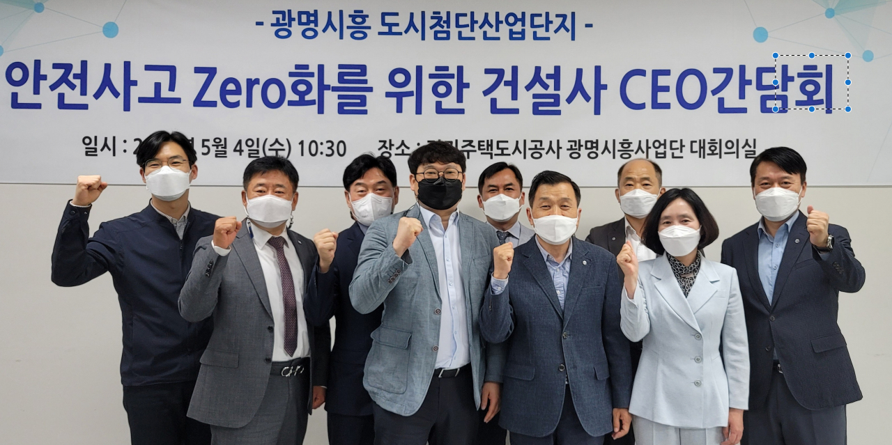 광명토건 이미지